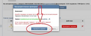 Vprka.com – лучший сервис для заработка без вложений